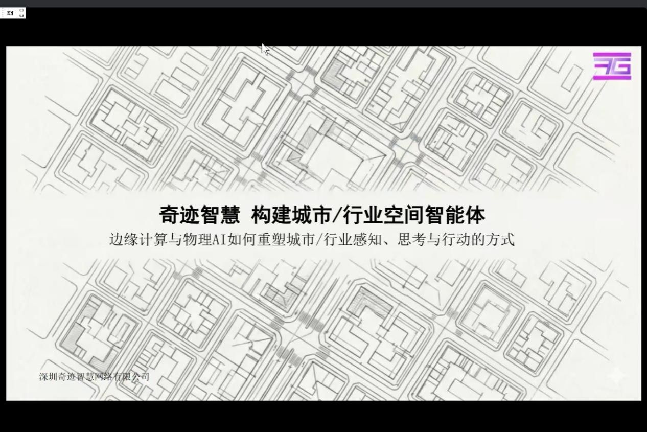 Screenshot_20260408_150230_com.tencent.wemeet.app(1) Screenshot_20260408_150230_com.tencent.wemeet.app(1)