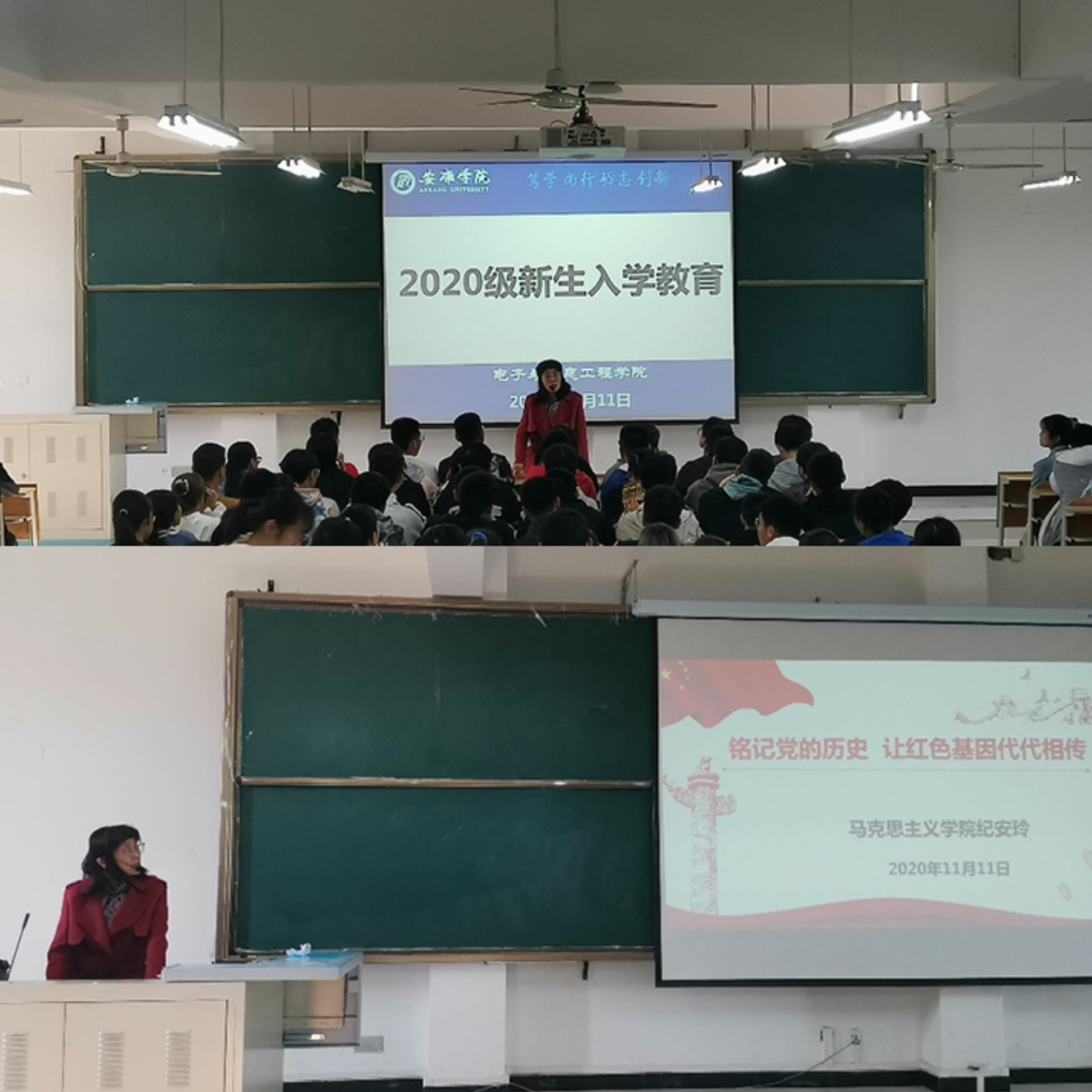 说明: C:\Users\admin\Desktop\2020级bwin官网工作\20级bwin官网 撰写新闻稿 2020.10.3-\“铭记党的历史,让红色基因代代相传”—— bwin官网开展2020级新生入学教育第四讲\QQ图片20201117110849.jpg