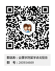 bwin官网留学咨询服务群二维码